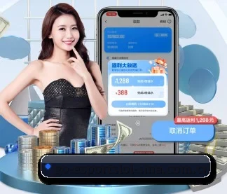 S16全球总决赛英雄联盟竞猜中心 APP